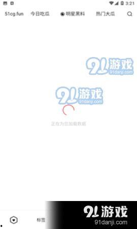 51娱乐吃瓜,揭秘娱乐圈最新热点事件  第3张