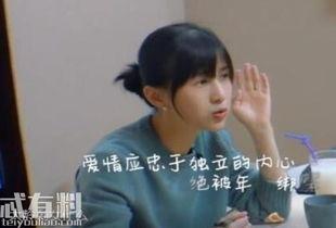 娱乐吃瓜酱我不想结婚,揭秘当代年轻人“我不想结婚”的内心世界  第2张