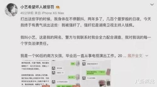 娱乐圈吃瓜渣男文案,揭秘那些年我们追过的“渣男”  第3张