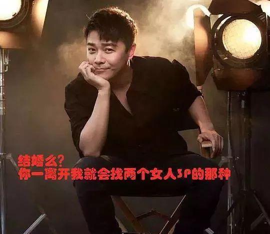 吃瓜娱乐圈渣男是谁啊百度云,揭秘百度云热议人物真相  第2张