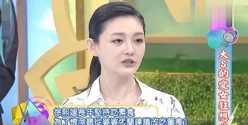娱乐吃瓜汪小菲母亲,娱乐圈的“吃瓜”传奇  第3张