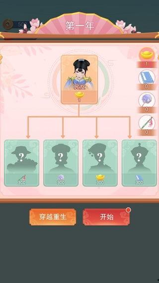 娱乐吃瓜抖音小游戏攻略,轻松吃瓜，快乐娱乐！  第2张