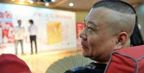 娱乐圈吃瓜郭德纲是谁啊 第2张 娱乐圈吃瓜郭德纲是谁啊 第2张