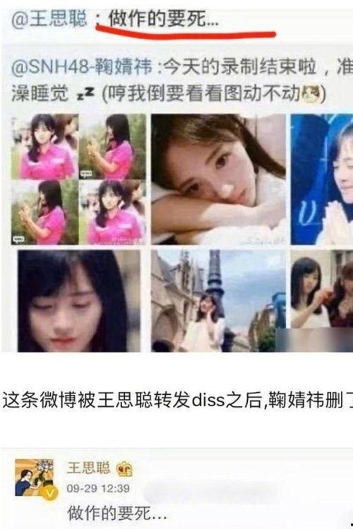 娱乐圈吃瓜的目录,揭秘明星幕后故事，热点事件大盘点  第2张