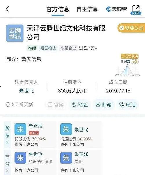 娱乐圈吃瓜微信号,揭秘明星背后的故事与真相  第3张