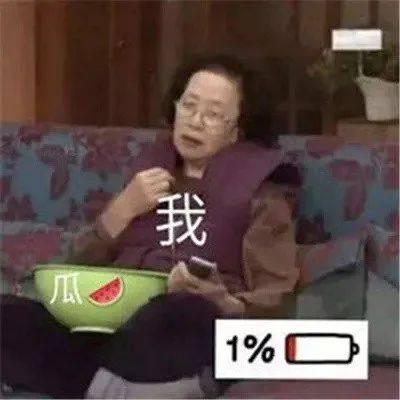 娱乐吃瓜酱离职  第2张