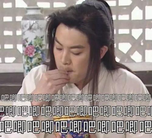 娱乐吃瓜酱离职  第3张