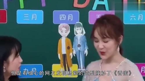 娱乐吃瓜宝,吃瓜宝带你领略明星幕后故事 第2张 娱乐吃瓜宝,吃瓜宝带你领略明星幕后故事 第2张