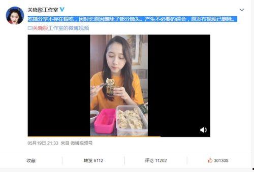 娱乐吃瓜酱怎么剪辑的视频,揭秘热门视频幕后制作过程  第2张