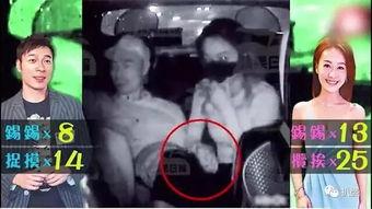 贵阳娱乐吃瓜事件视频最新,吃瓜群众视角下的最新视频揭秘  第3张