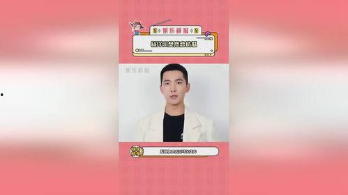 娱乐吃瓜直播知非,揭秘娱乐圈幕后吃瓜大揭秘 第2张 娱乐吃瓜直播知非,揭秘娱乐圈幕后吃瓜大揭秘 第2张