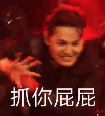 娱乐吃瓜不迷路,轻松掌握娱乐圈动态,不迷路! 第2张 娱乐吃瓜不迷路,轻松掌握娱乐圈动态,不迷路! 第2张