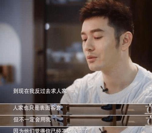 吃瓜群众看不懂娱乐圈,吃瓜群众难以理解的幕后真相 第3张 吃瓜群众看不懂娱乐圈,吃瓜群众难以理解的幕后真相 第3张