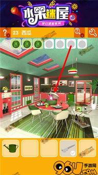 娱乐吃瓜密室逃脱攻略,轻松通关攻略大公开  第3张