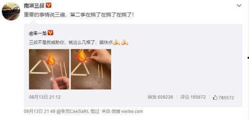 娱乐吃瓜酱第一遍2 第3张 娱乐吃瓜酱第一遍2 第3张