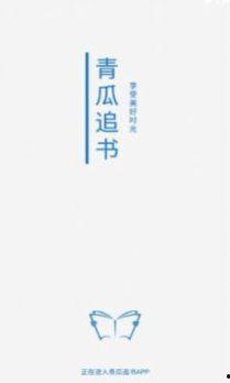 穿书全娱乐吃瓜的小说,全娱乐吃瓜日常  第2张