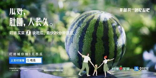 啵啵娱乐吃瓜,揭秘娱乐圈吃瓜背后的真相与笑料 第2张 啵啵娱乐吃瓜,揭秘娱乐圈吃瓜背后的真相与笑料 第2张