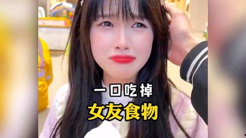 娱乐吃瓜酱女朋友是什么系,神秘背景引网友热议  第2张