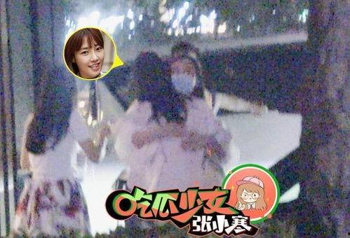 娱乐吃瓜张小寒,娱乐吃瓜界的风云人物  第3张