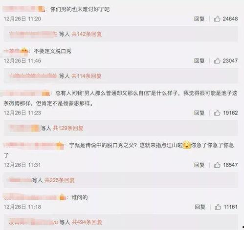 娱乐吃瓜有趣名字怎么取,趣味名字大揭秘  第3张