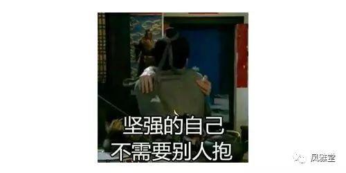 421页娱乐圈吃瓜群众,揭秘421页吃瓜群众的幕后故事  第2张