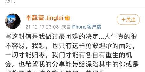 娱乐吃瓜字幕怎么制作,如何制作娱乐吃瓜字幕  第2张