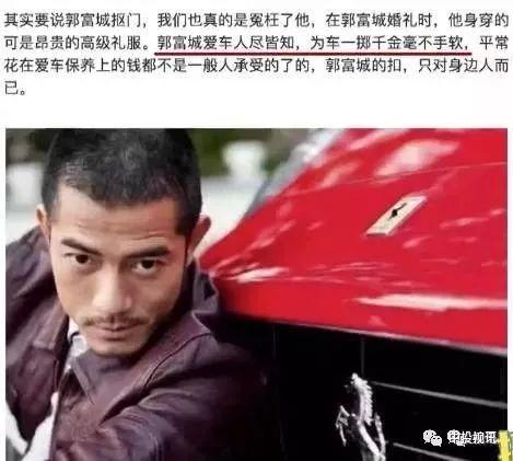 娱乐圈吃瓜兄弟小说,吃瓜兄弟的甜蜜复仇之旅  第2张