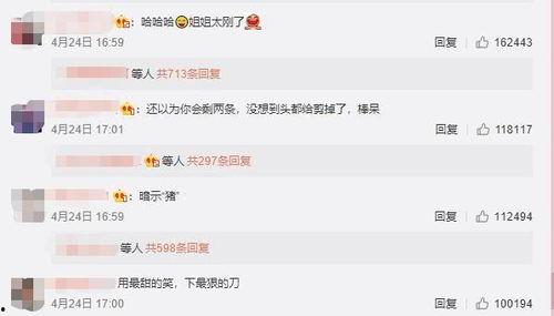 娱乐吃瓜酱智商,智商爆表的趣味解读  第2张