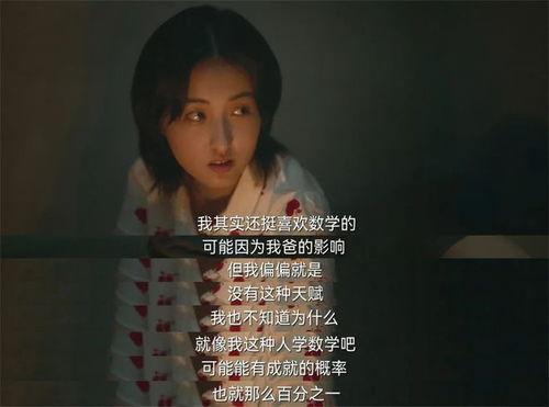 娱乐圈吃瓜鹅天才基本法,天才基本法背后的吃瓜鹅传奇  第2张