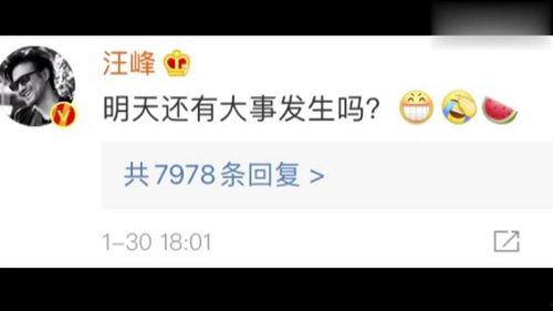 一线吃瓜娱乐圈百度云资源,独家百度云资源深度解析  第2张