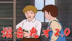 娱乐吃瓜小将配音,娱乐吃瓜小将带你揭秘娱乐圈那些事儿  第2张