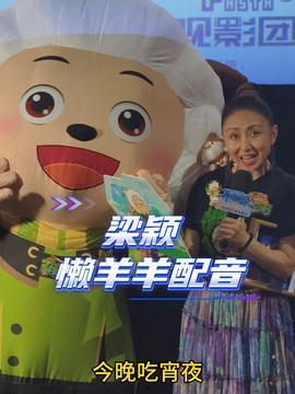 娱乐吃瓜小将配音,娱乐吃瓜小将带你揭秘娱乐圈那些事儿  第3张