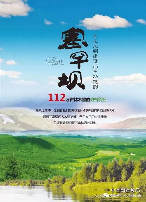 娱乐吃瓜菌公益广告,倡导理性追星，共建清朗网络空间  第3张