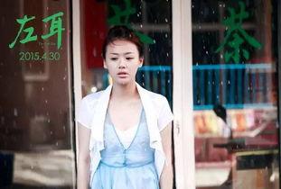 吃瓜娱乐马思纯是谁扮演的  第3张