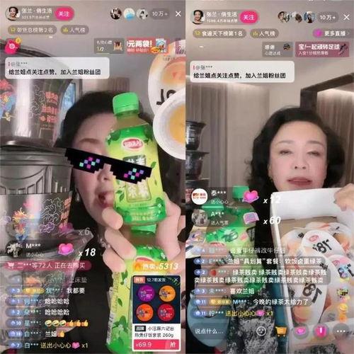 娱乐一米七吃瓜直播,揭秘娱乐圈幕后故事  第2张