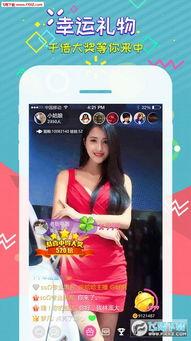 娱乐一米七吃瓜直播,揭秘娱乐圈幕后故事  第3张