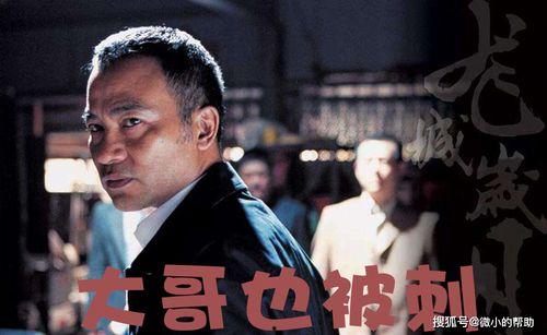 娱乐圈老板吃瓜事件,揭秘幕后真相与惊人内幕  第2张