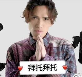 娱乐圈吃瓜陈冠希微博,陈冠希微博揭秘娱乐圈吃瓜风云  第2张