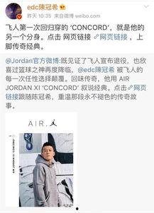 娱乐圈吃瓜陈冠希微博,陈冠希微博揭秘娱乐圈吃瓜风云  第3张