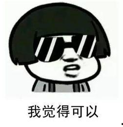 娱乐吃瓜酱欠钱不还,欠钱不还引发网友热议  第3张