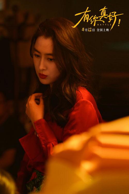 娱乐吃瓜酱我的人间烟火  第2张