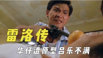 娱乐吃瓜君被谁警告,幕后真相揭秘  第2张