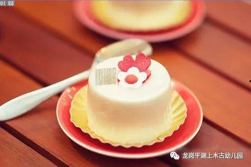 娱乐吃瓜酱切蛋糕,共享甜蜜时光  第3张