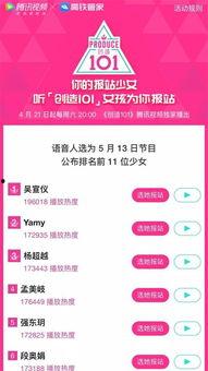 吃瓜营销号娱乐号怎么做,如何玩转娱乐号吸粉攻略  第3张