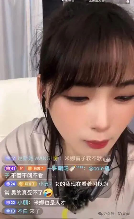 娱乐吃瓜酱三观,揭秘娱乐圈背后的真实三观  第2张