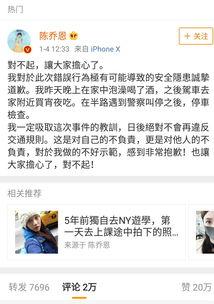 娱乐圈吃瓜文件215,文件215揭露惊人内幕  第2张