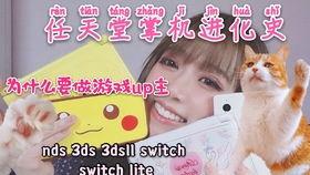 娱乐吃瓜酱意外之财,娱乐吃瓜酱的奇幻之旅  第3张