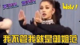 娱乐圈吃瓜解说bgm,揭秘明星幕后故事，吃瓜解说bgm带你领略娱乐圈真相  第3张