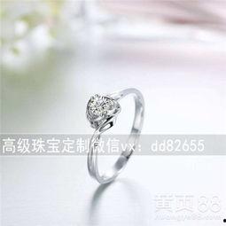 dr钻戒娱乐吃瓜酱,揭秘娱乐圈幕后故事  第3张