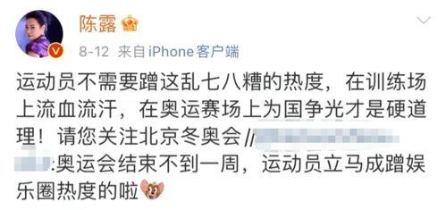 娱乐吃瓜解说文案短句大全  第2张